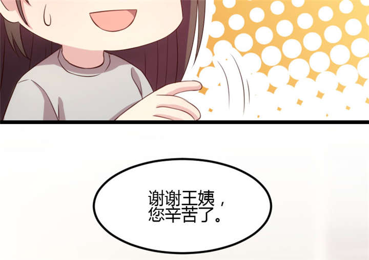 第6章：独处的美好1