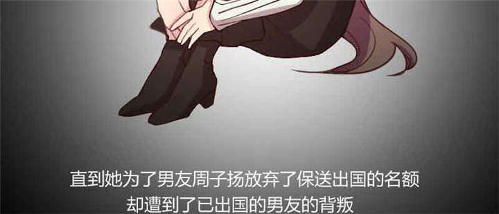 第58章：表妹驾到45