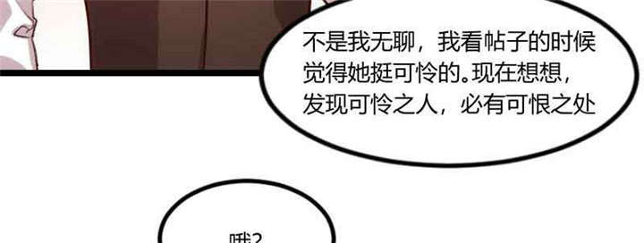 第56章：一起去运动36