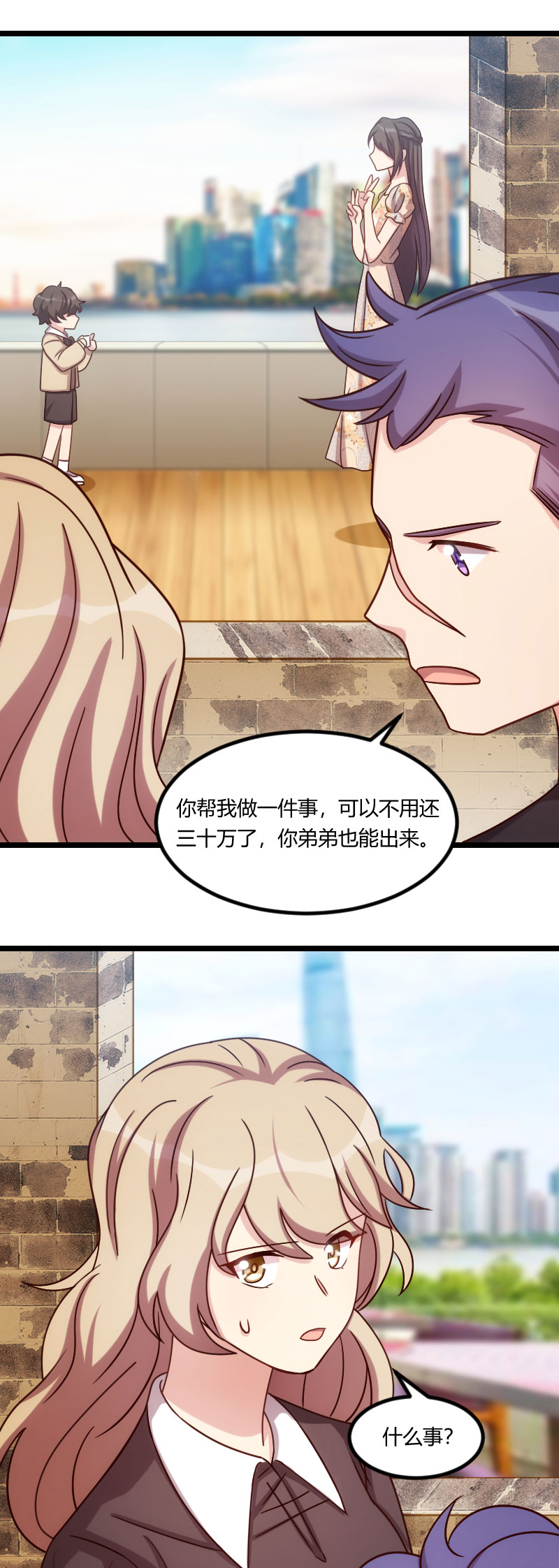 第174章：早熟的小宝9