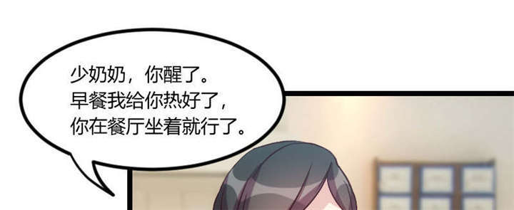 第54章：滚了吗？6
