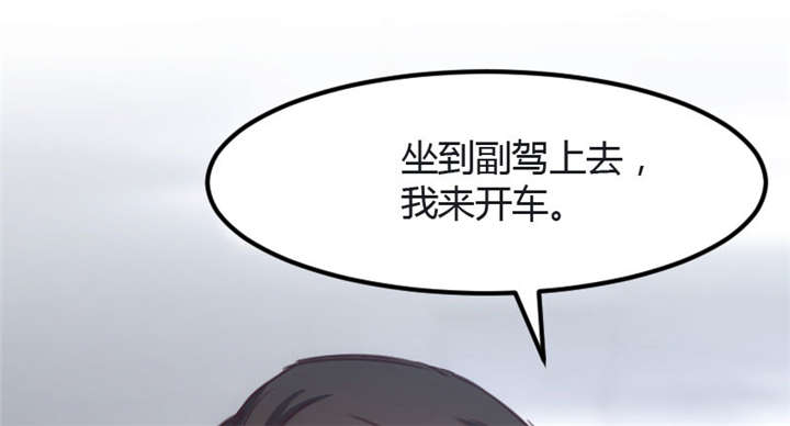 第12章：如果没有她，就没有小宝8