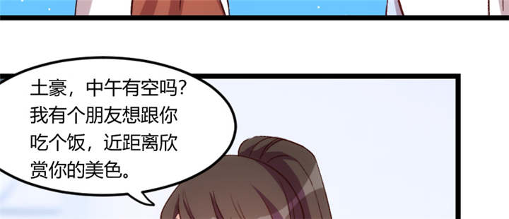 第92章：表妹到9