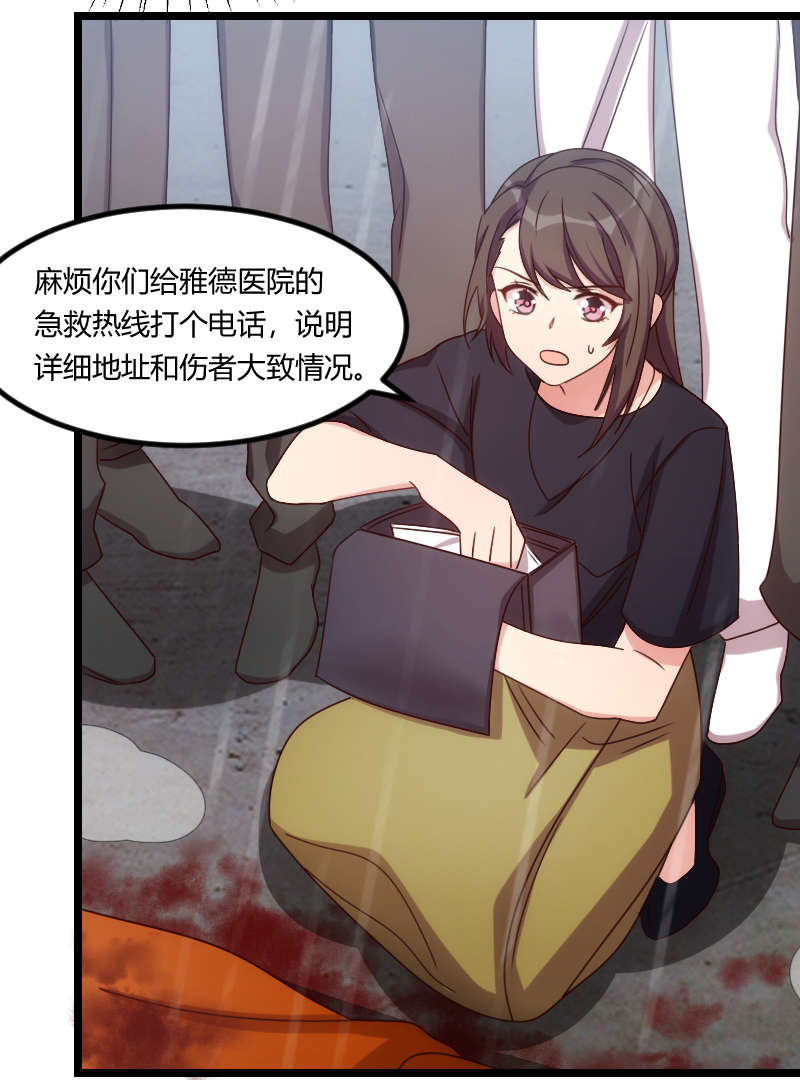 第160章：这样的女人更具魅力9