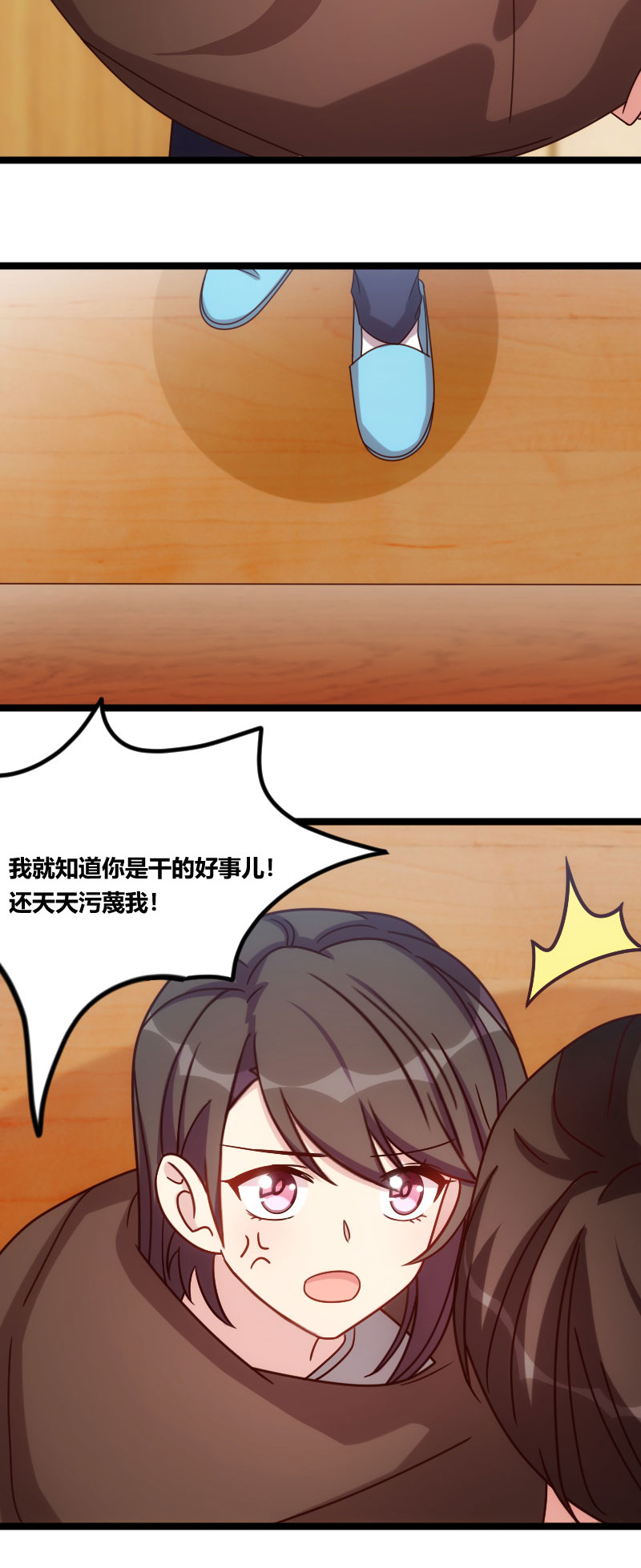 第127章：好丢人哦3