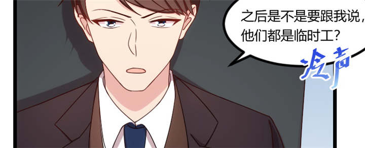 第92章：表妹到30