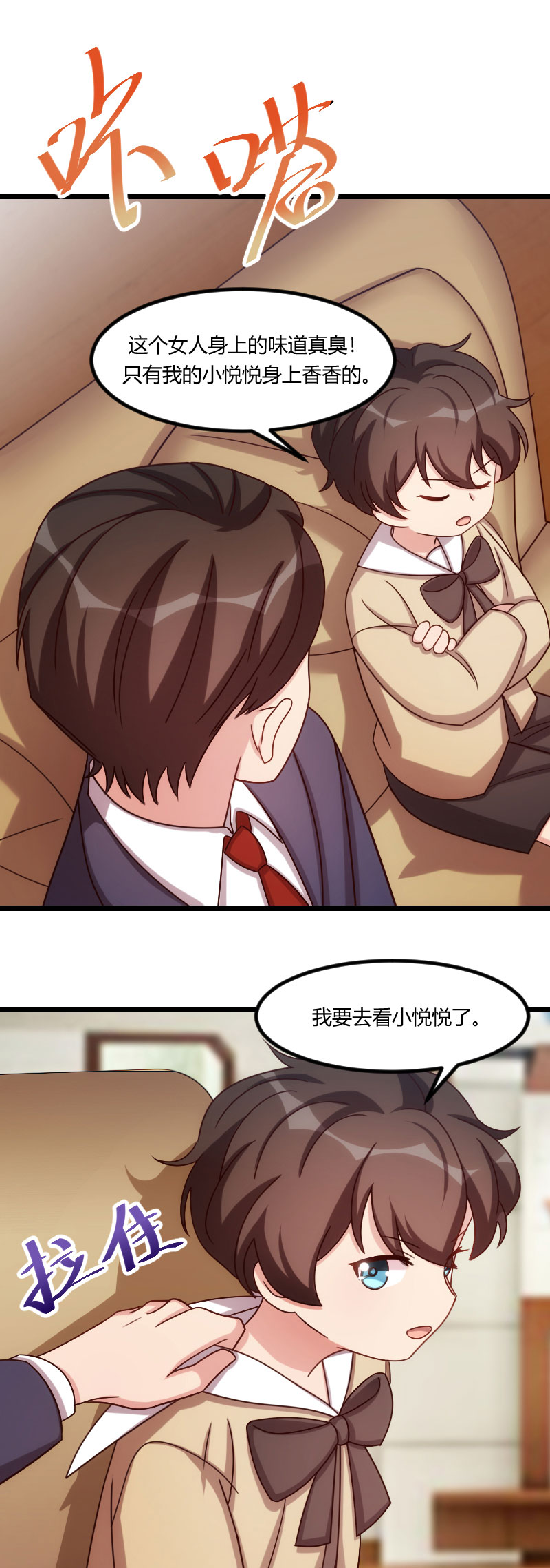 第176章：聪明的小宝1