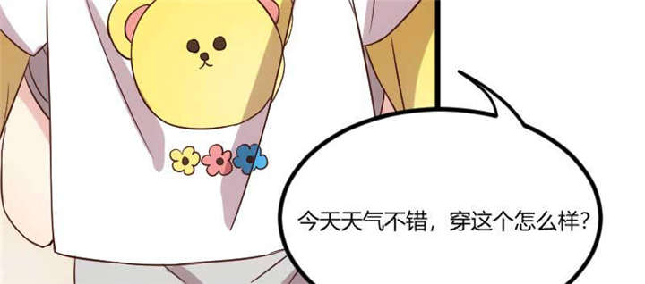 第42章：定日子46