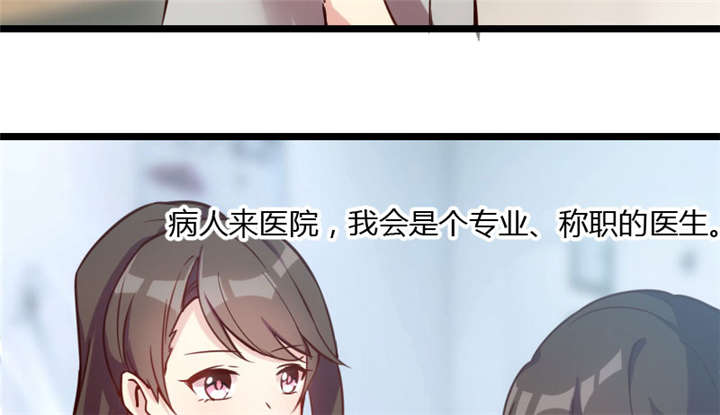 第7章：伤心的小宝8