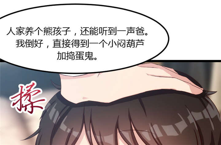 第8章：谈判58