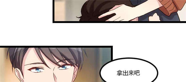 第41章：太有钱就是这点不好32
