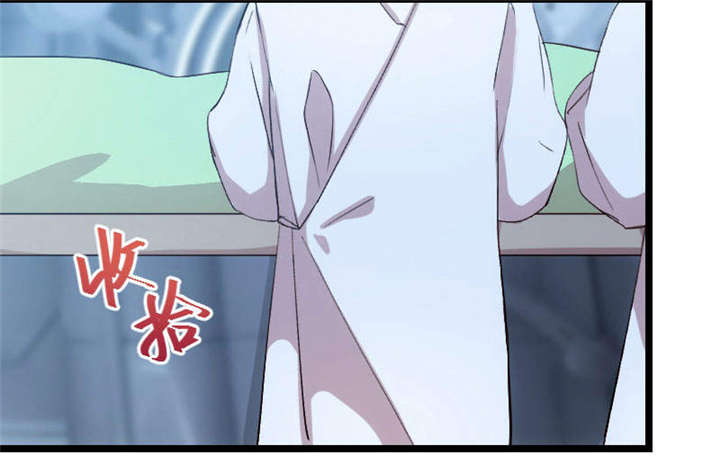第40章：前男友的纠缠12