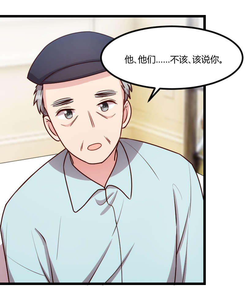 第163章：要火了吗？12