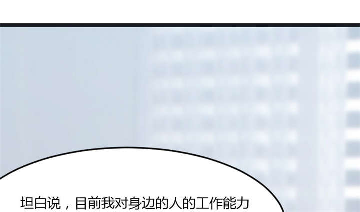 第16章：总归是要来的37