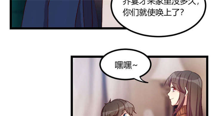 第48章：有预谋的事故？2