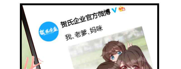 第57章：小悦悦背后的人32