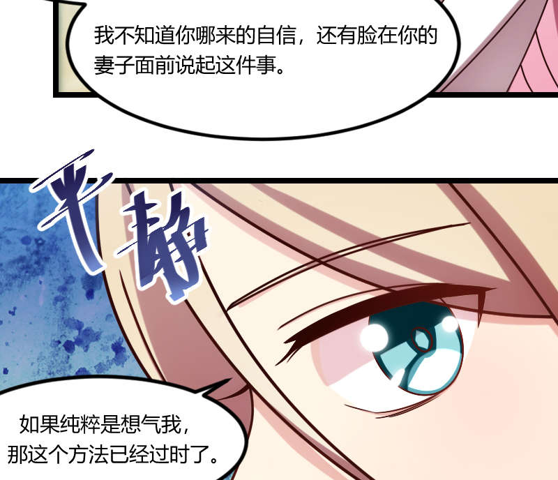 第155章：如果她还活着呢？29