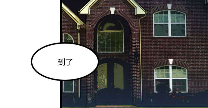第53章：精神补偿费1