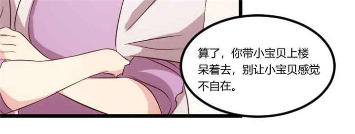 第57章：小悦悦背后的人64