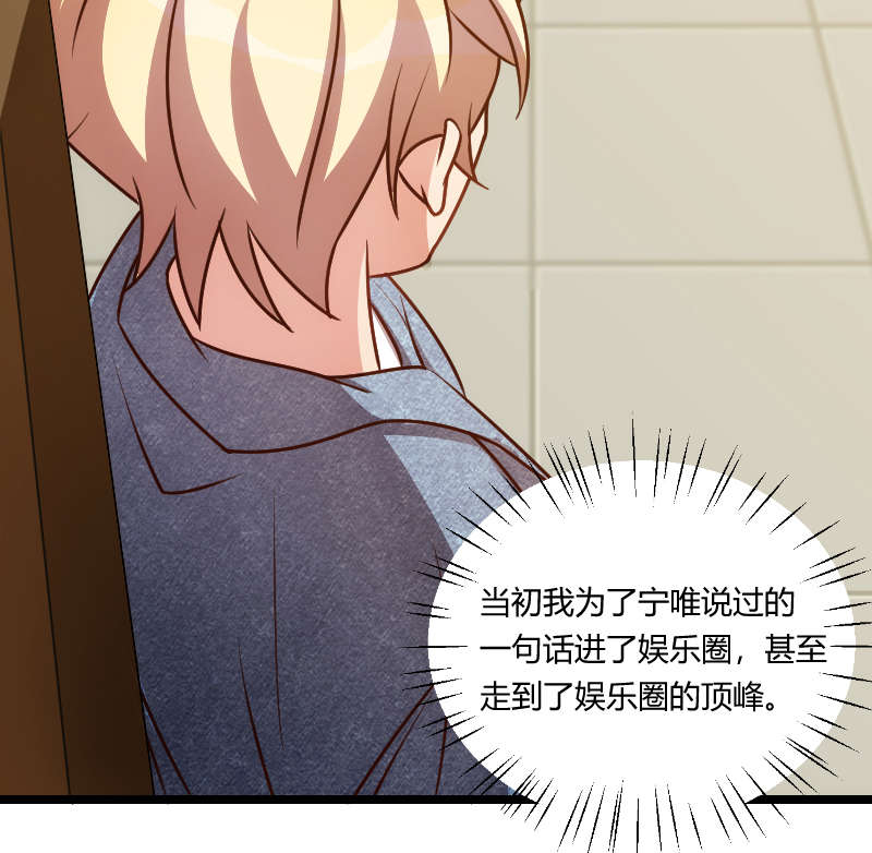 第151章：你在威胁我28