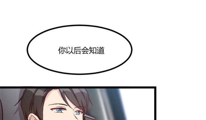第38章：见父母39
