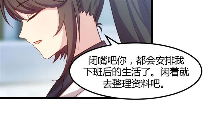 第3章：他要回来了34