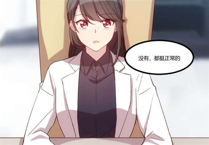第37章：抱紧土豪的大腿吧4