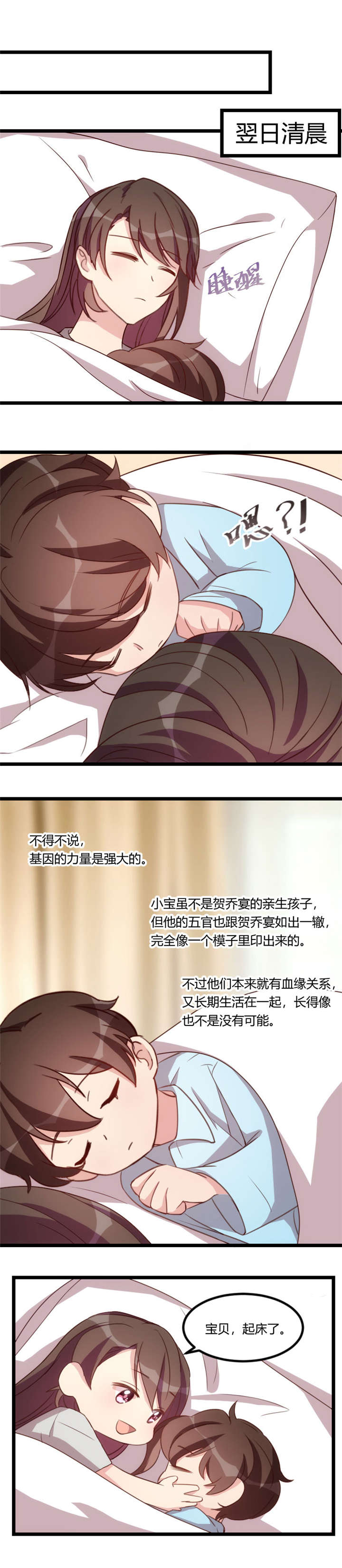 第90章：这就满足了？5