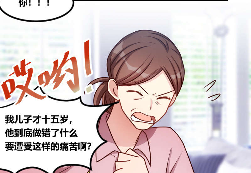 第158章：我的笑容只对病人12