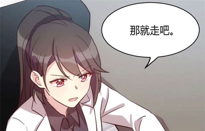 第27章：你骗我！16
