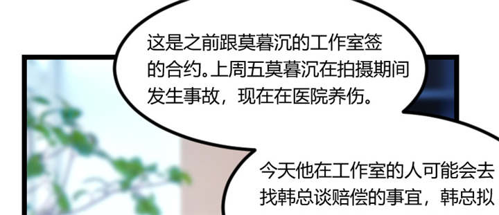 第92章：表妹到25