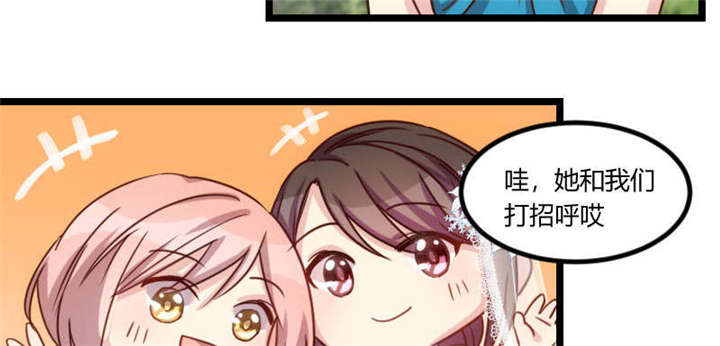 第51章：婚礼57