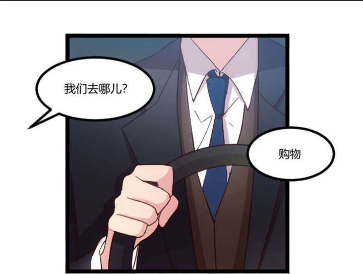 第37章：抱紧土豪的大腿吧21