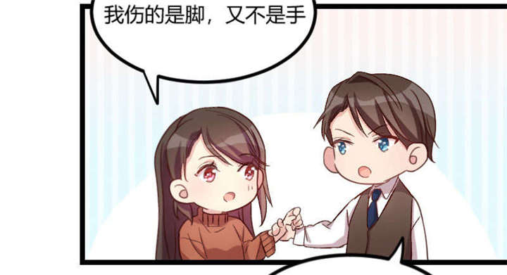 第48章：有预谋的事故？17