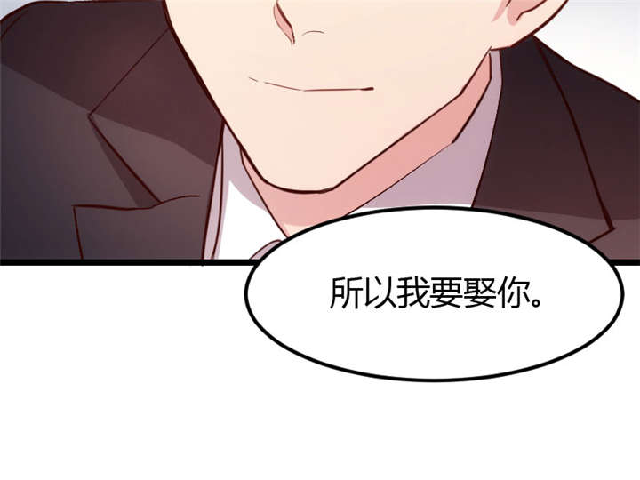 第11章：偶遇前男友7