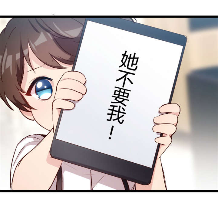 第8章：谈判26