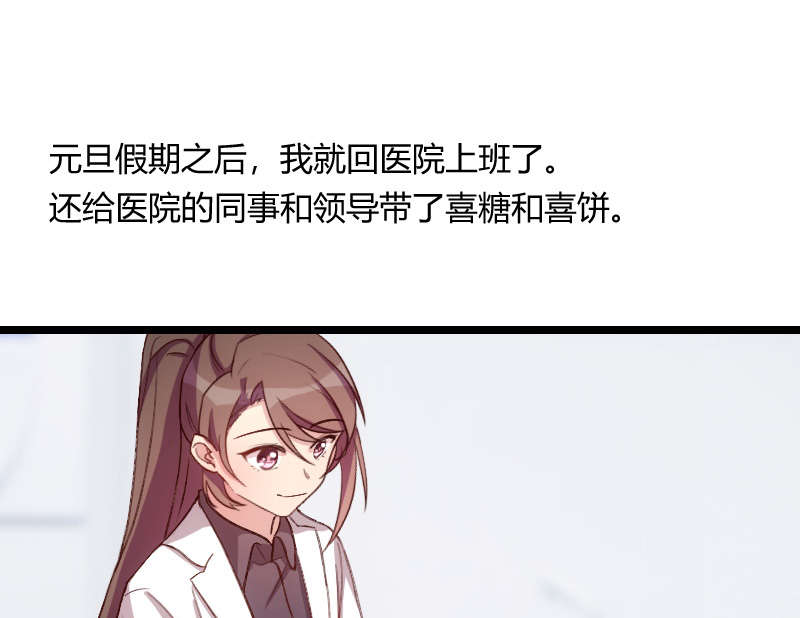 第60章：小宝的病22