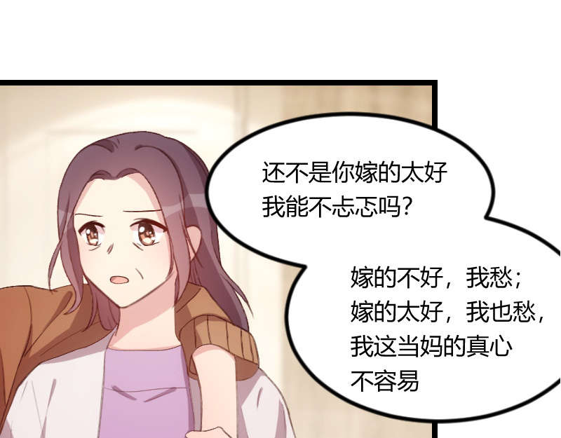 第60章：小宝的病20