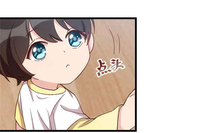 第43章：带小宝上班20