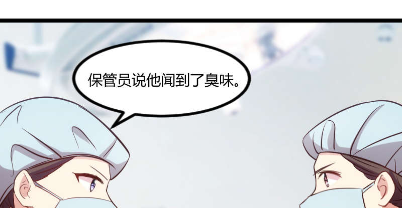 第165章：陷害？12