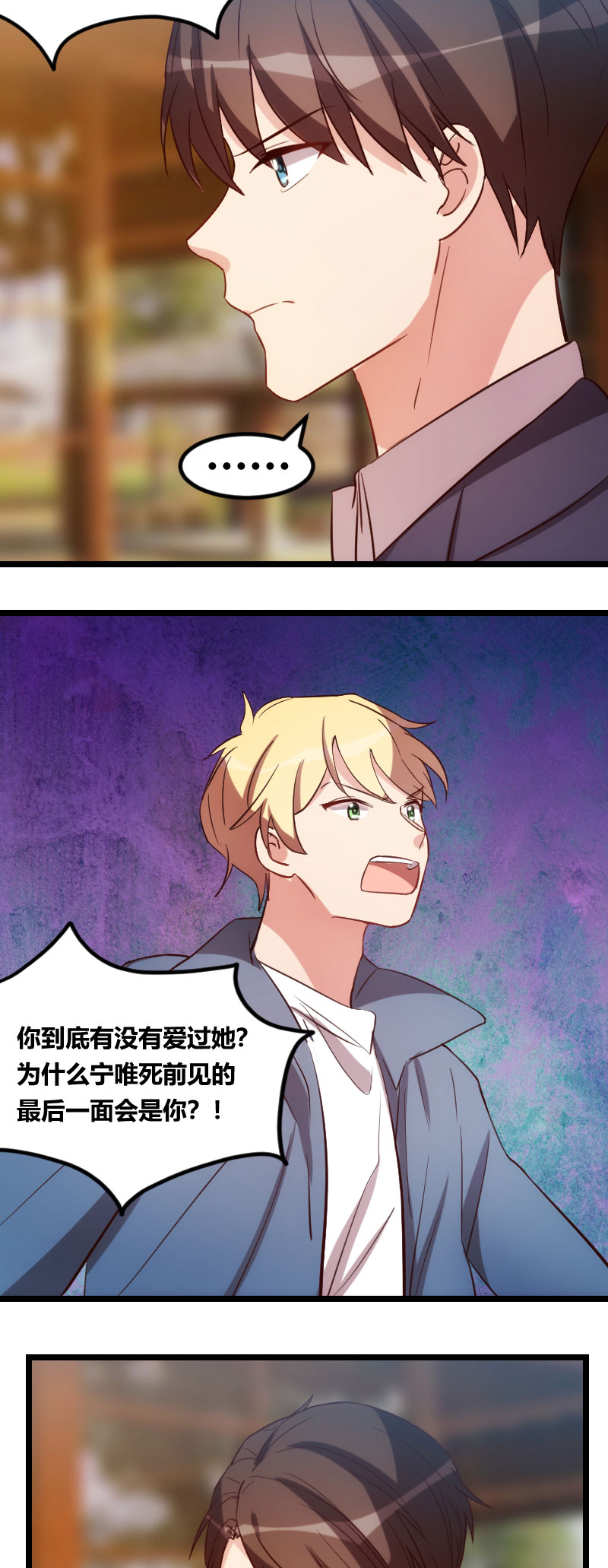 第149章：我有话和你说15