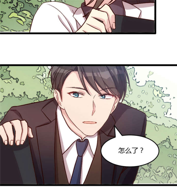 第21章：小宝生病了？34