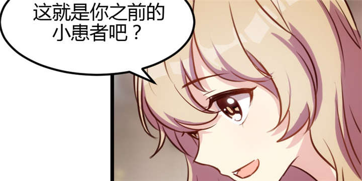第4章：怎么回事？19
