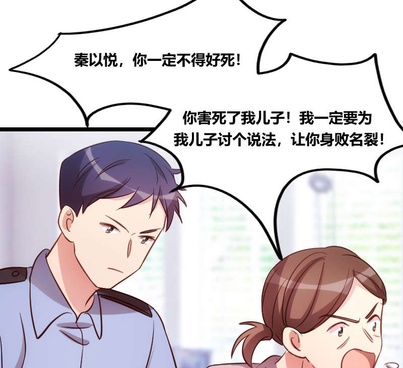 第158章：我的笑容只对病人40