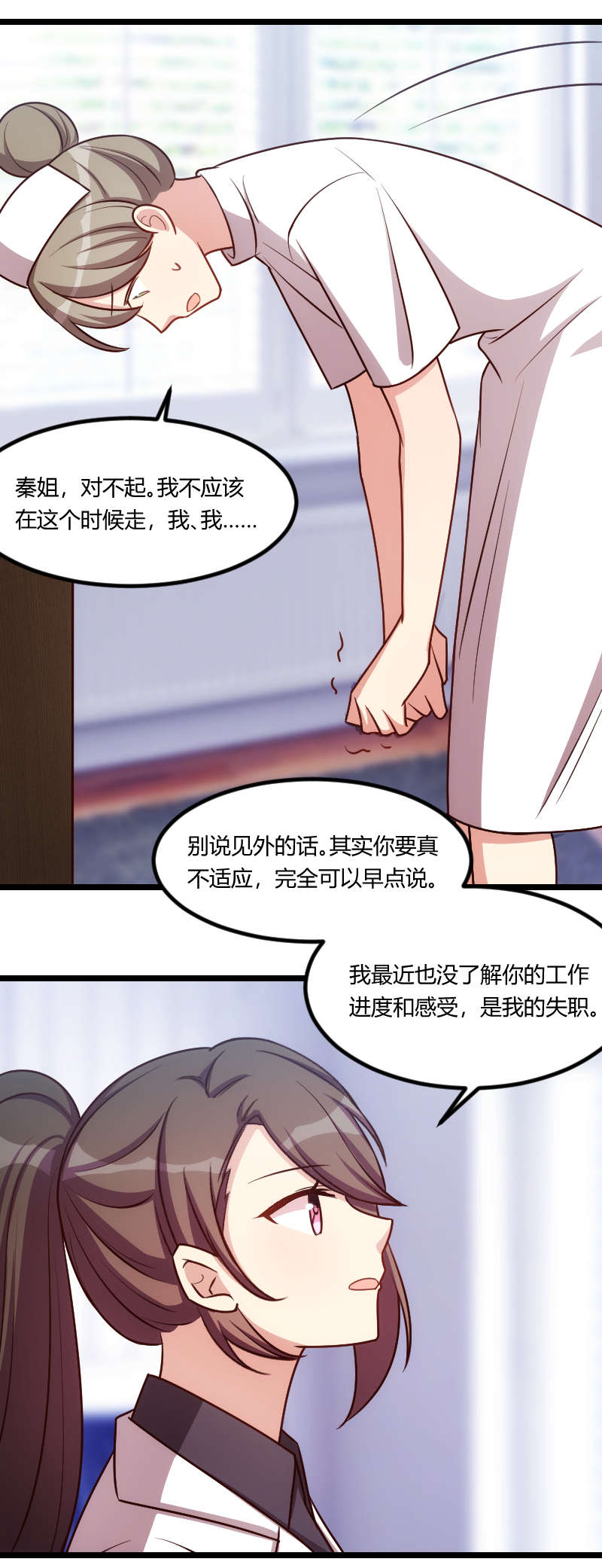 第161章：炒作？13