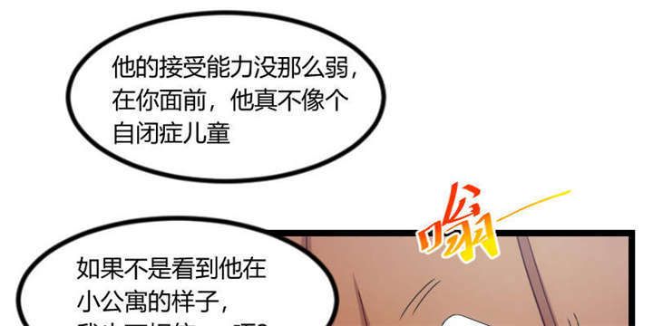 第54章：滚了吗？47