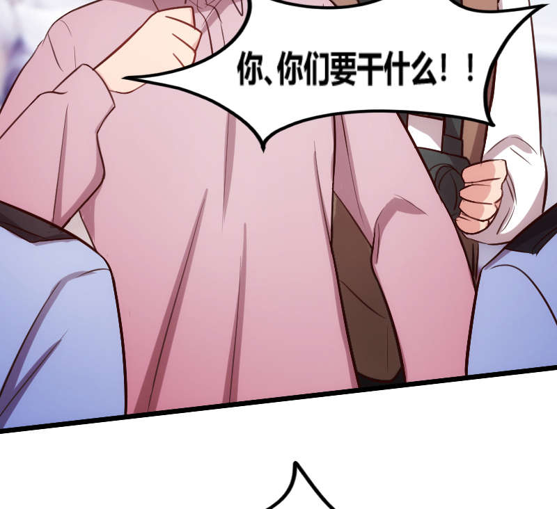 第158章：我的笑容只对病人39