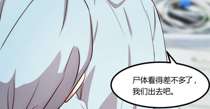 第165章：陷害？21