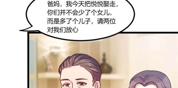 第51章：婚礼27