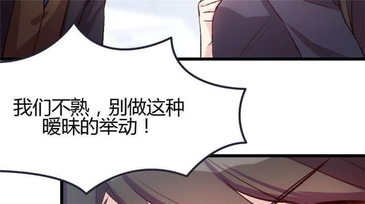 第10章：嫁给我！8